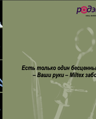 d8ba3220-2677-42ce-a237-dc41deeb89bb-screenshot 2025-10-02 at 21.29.34.png